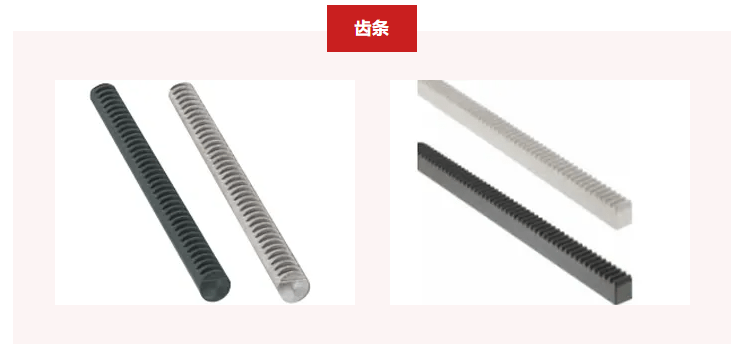 齒條維護(hù)、潤滑的注意事項